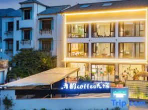 Anji Qingyun·Parent-child Coffee Resort