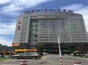 Super 8 by Wyndham Hengyang Central Bus Station
