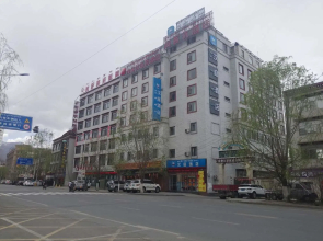 Hanting Hotel