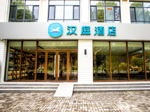 Hanting Hotel Handan Jize Bus Station