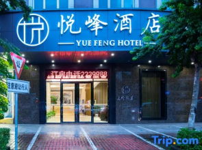 Yuefeng Hotel (Yangjiang Bus Terminal, Wal-Mart)