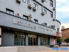 Homeinn Selected Hotel (Taiyuan Wangcun South Street Maoye World)