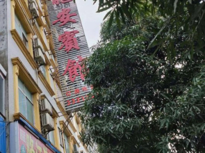 Long'an Hotel