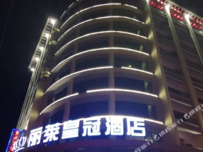 Lingshui Qingshui Bay Lilai Huangguan Hotel