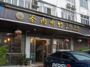 Chayu Tinzhu Hotel