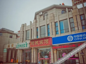 Decheng Hotel(南通德诚宾馆)