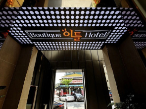 Boutique etle hotel