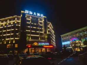 International Hotel Yuan'an