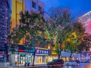 7 Days Inn Changsha Yaoling Xiangya Second Hospital Metro Station