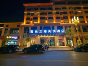 Xianning Jiayu Sanhu Meiyue Hotel