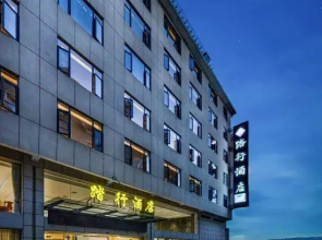 Taxing Hotel (Huangguoshu Waterfall Scenic Area)