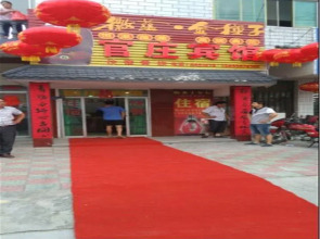 Anqing Guanzhuang Inn