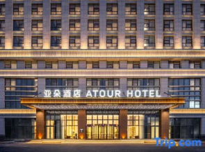 Atour Hotel in Weifang High-tech Zone Management Committee health east Street