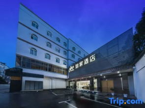 Homeinn · neo (Shanghai Hongqiao Airport Qibao Subway Station)