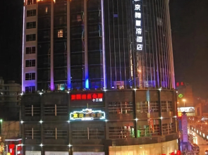 Jingteng Liwan Hotel