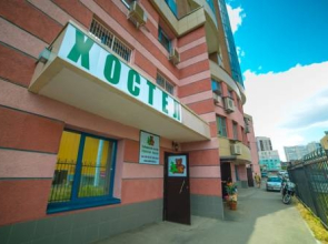 Сибирский Хостел