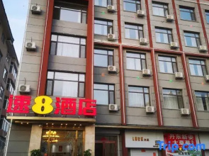 Super 8 Hotel (Fusong Commercial Street)