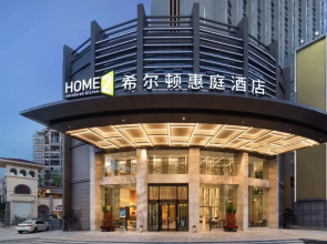 Home2 Suites by Hilton Shanwei Lufeng