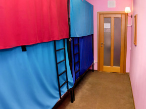 Fortuna Inn - Hostel