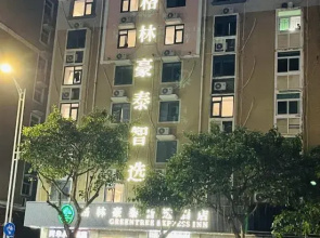 GreenTree Inn (Pingtan Longfeng Bathing Beach Xihang Road)