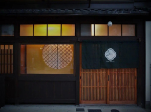 Kyoto Machiya Cottage karigane