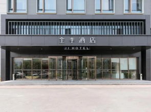 Ji Hotel (Wenzhou South Railway Station)