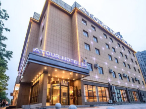 Atour Hotel Hefei Wangjiang Xi Road 1912 Block