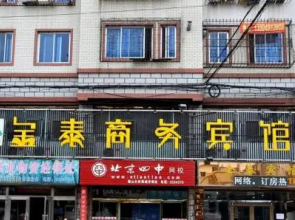 Haicheng Jintai Business Hotel