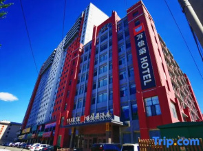 Hohhot Wanjiarong Hotel (University of Technology Runyu Home Furnishings)