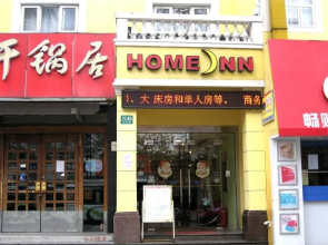 Home Inn Lu Xun Park