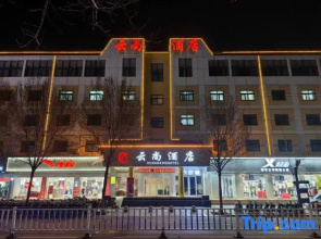 Sun Flower Hotel