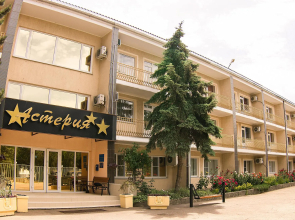 Гостиница Астерия