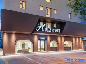 Jian Shui Hai Si Tu Hotel