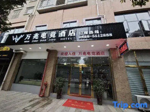 Wan Zhao Esports Hotel