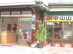 Zhongshan Hostel
