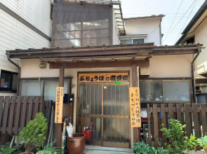 Buchouho No Yado Morioka 201