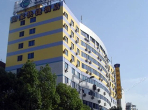 Home Inn Yichang Shenzhen Road