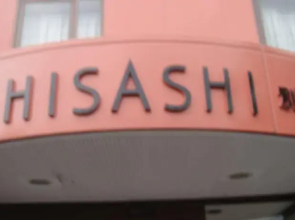 Hotel Hisashi (eaves) - Annex (formerly hotel HISASHI annex)