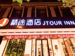 Jtour Inn Hechi Yizhou Railway Station