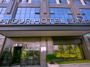 Atour Hotel Urumqi High Speed Railway Station