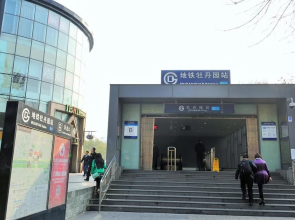 Seven Days Apartment