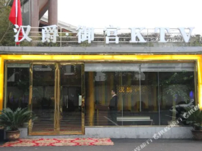 Hanjue Hotel