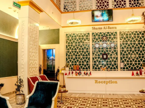 Shams AL-Basra Hotel