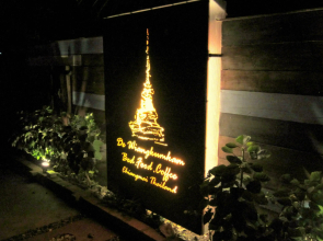 De Wiang Kum Kam