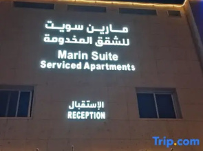 Marin Suite Al-Badiah Serviced Apartments