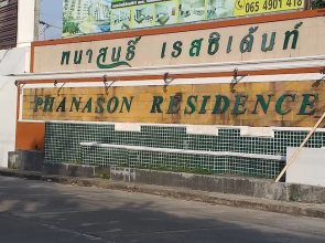 Phuket - Phanason city condo