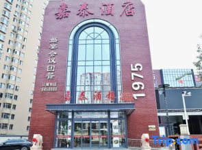Chengde Jiatai Hotel (Toudaopailou)