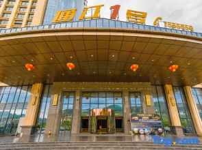 Evergreen Tongjiang Hotel