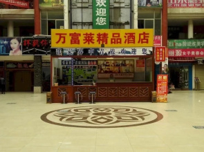 Wanfulai Boutique Hotel