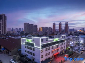 Hi Inn (Luoyang Railway Station Yingtianmen)